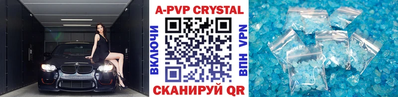где найти наркотики Кимры Альфа ПВП СК