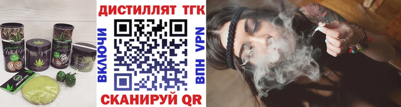 где найти   Кимры  Canna-Cookies марихуана 