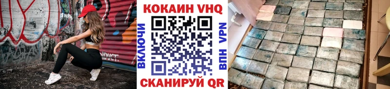 Кокаин 97%  darknet как зайти  Кимры 