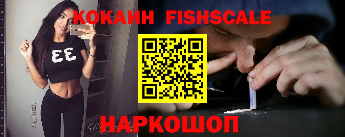 Кимры  КОКАИН 97%  Cocaine  Вход с VPN 
