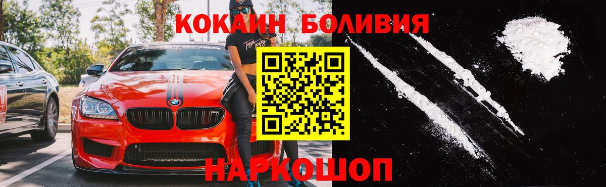 КОКАИН Перу Кимры