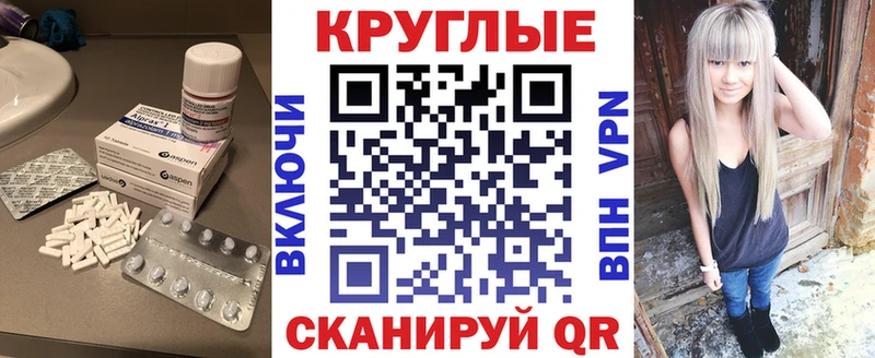 купить наркоту  Кимры  ЭКСТАЗИ 250 мг 