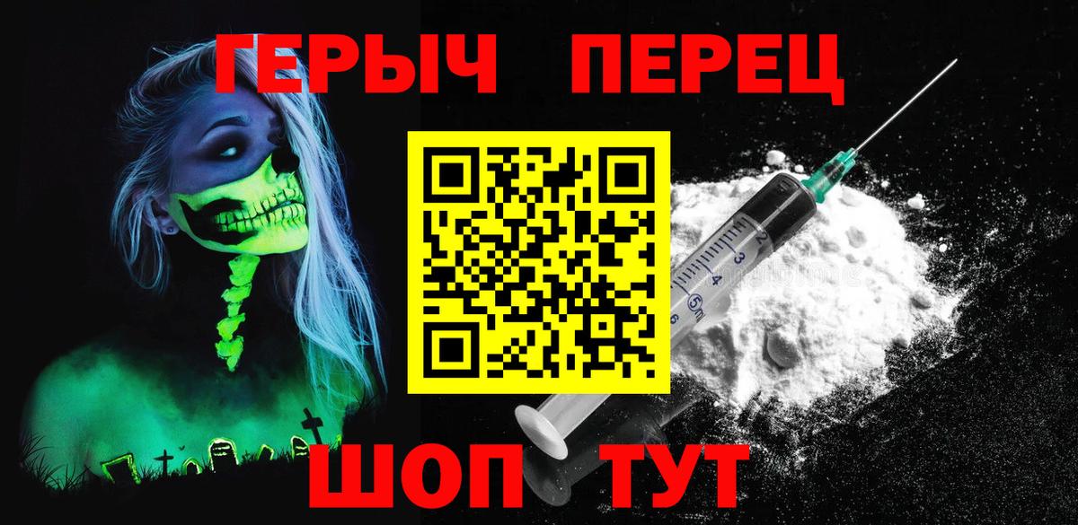 Героин афганец Кимры