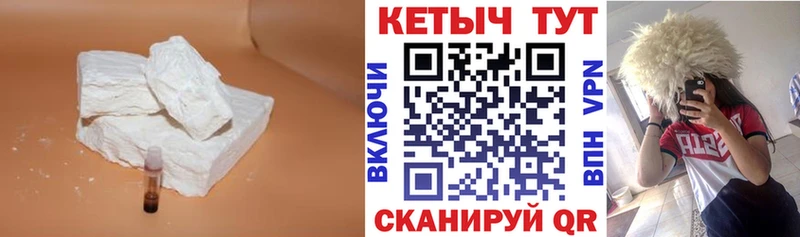 КЕТАМИН ketamine  Кимры 