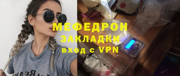 кристаллы Снежинск