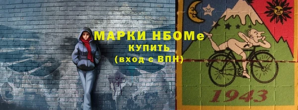 амфетамин Арсеньев