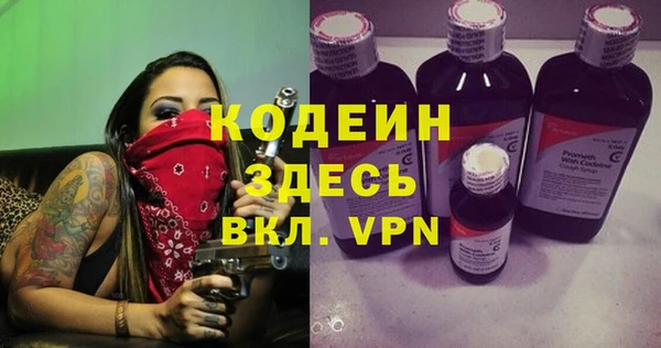 МДПВ Армянск