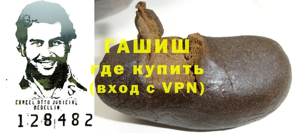 гашиш Алзамай
