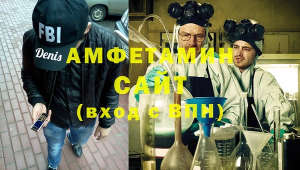 MDMA Premium VHQ Снежногорск