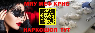 спайс Кимры