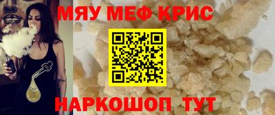 спайс Кимры