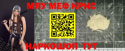 спайс Кимры