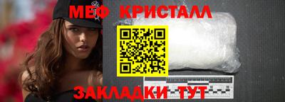 шишки Кинель