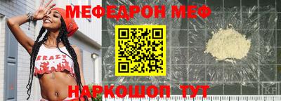 прущая мука Кингисепп