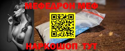 прущая мука Кингисепп