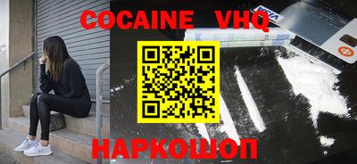 спайс Кимры