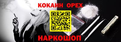 спайс Кимры