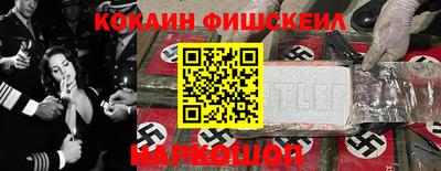 шишки Кинель
