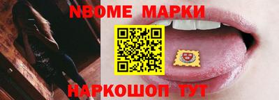 прущая мука Кингисепп