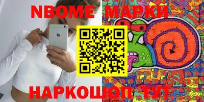 шишки Кинель