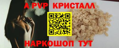 шишки Кинель