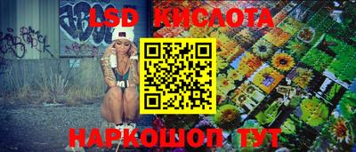 прущая мука Кингисепп