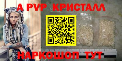 прущая мука Кингисепп