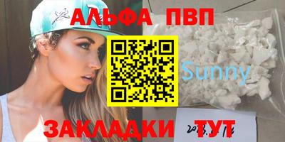 прущая мука Кингисепп