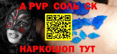 прущая мука Кингисепп