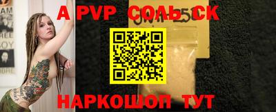 прущая мука Кингисепп