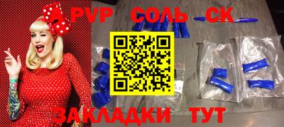 прущая мука Кингисепп
