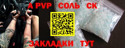 шишки Кинель