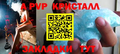 шишки Кинель