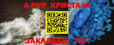 прущая мука Кингисепп