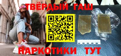 шишки Кинель