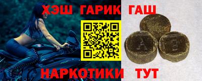 шишки Кинель