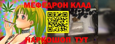 прущая мука Кингисепп