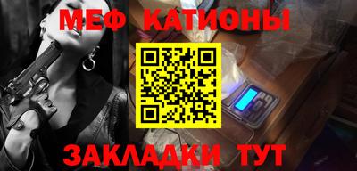 шишки Кинель
