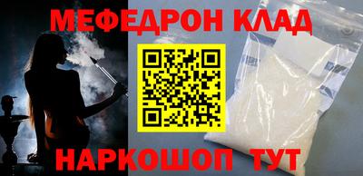 шишки Кинель