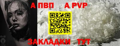шишки Кинель