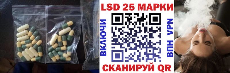 LSD-25 экстази кислота МЕГА зеркало Кимры
