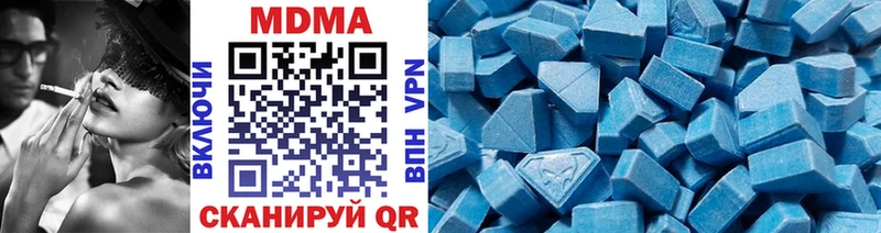 купить наркоту  Кимры  МДМА молли 