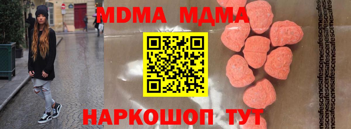 MDMA VHQ Кимры