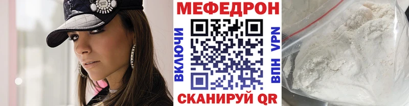 МЯУ-МЯУ мука  сколько стоит  Кимры 