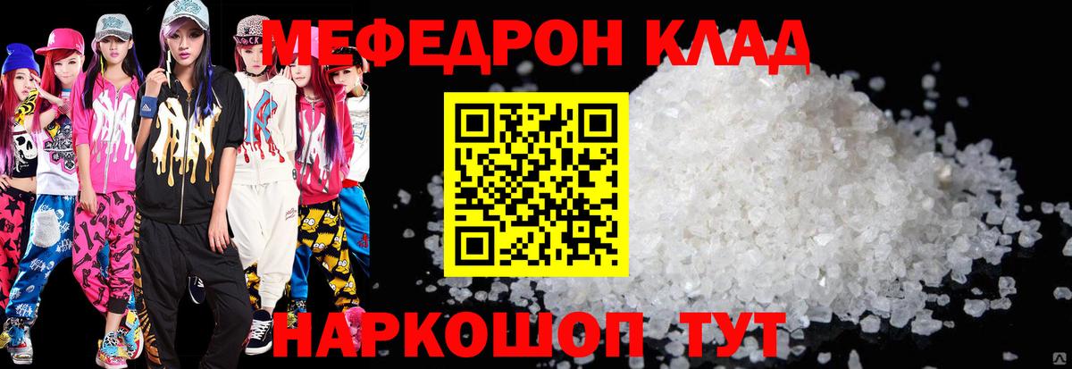 МЕФ  МЕФ 4 MMC  Вход с VPN  Кимры  МЕФ 
