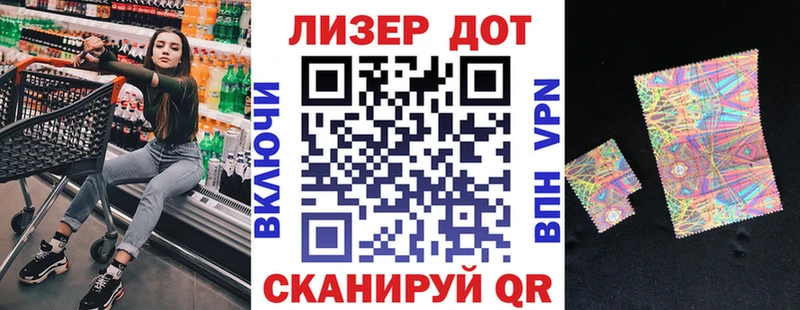Марки 25I-NBOMe 1,5мг  Кимры 