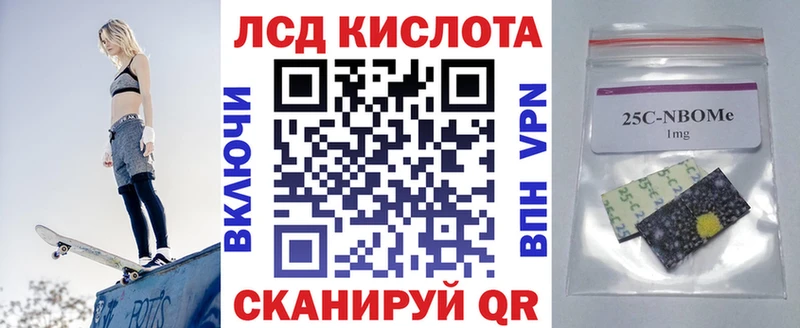 Наркотические марки 1,5мг Кимры