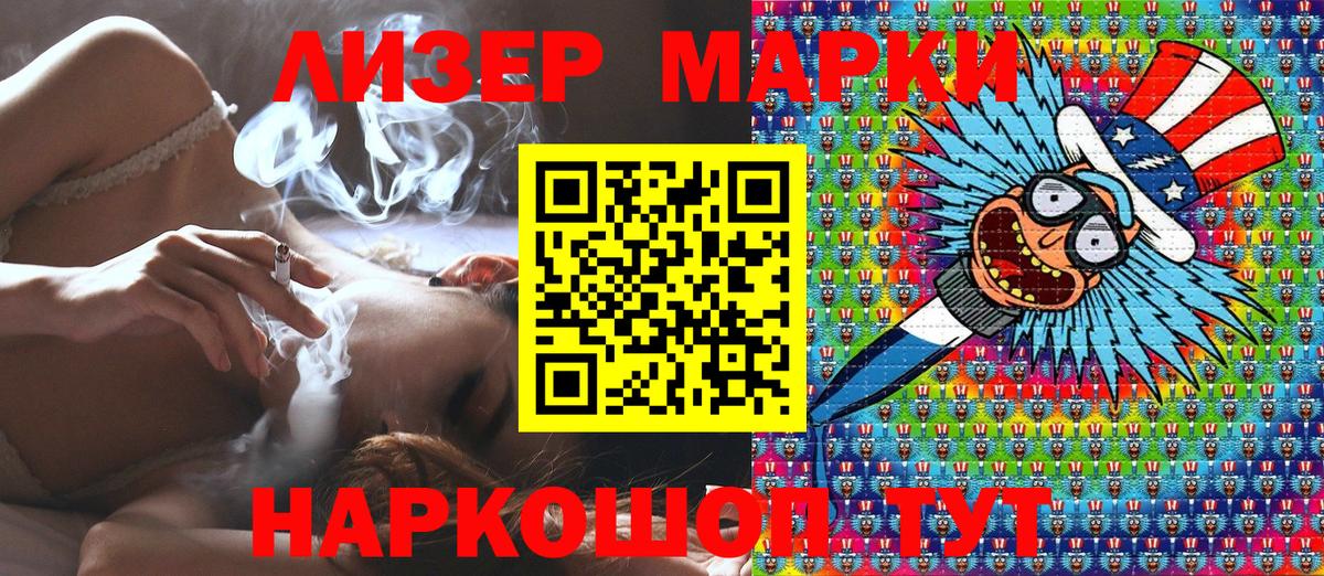Марки N-bome 1,8мг  Вход с VPN  Кимры  Марки N-bome 1,8мг 