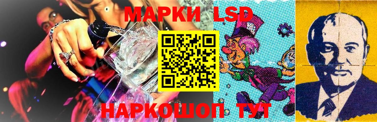 Наркотические марки 1500мкг Кимры