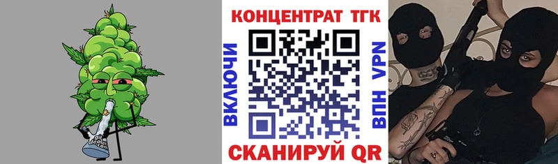 Дистиллят ТГК жижа  Кимры 